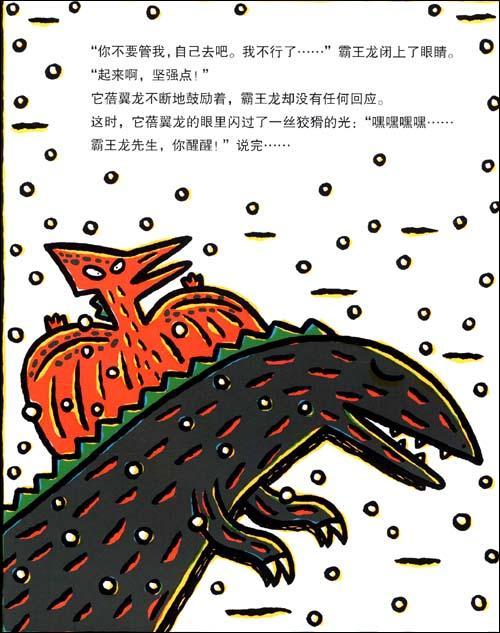 9787539160177 我爱你 | Singapore Chinese Books