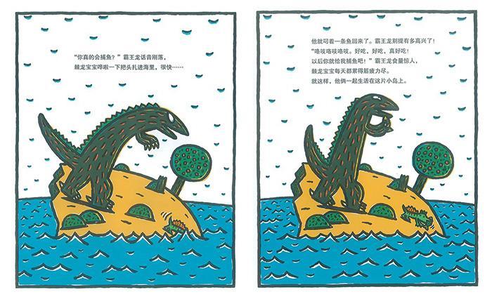 9787539189147 宫西达也恐龙系列 (全7册) | Singapore Chinese Books