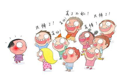 9787540585075 西红柿女孩 | Singapore Chinese Books