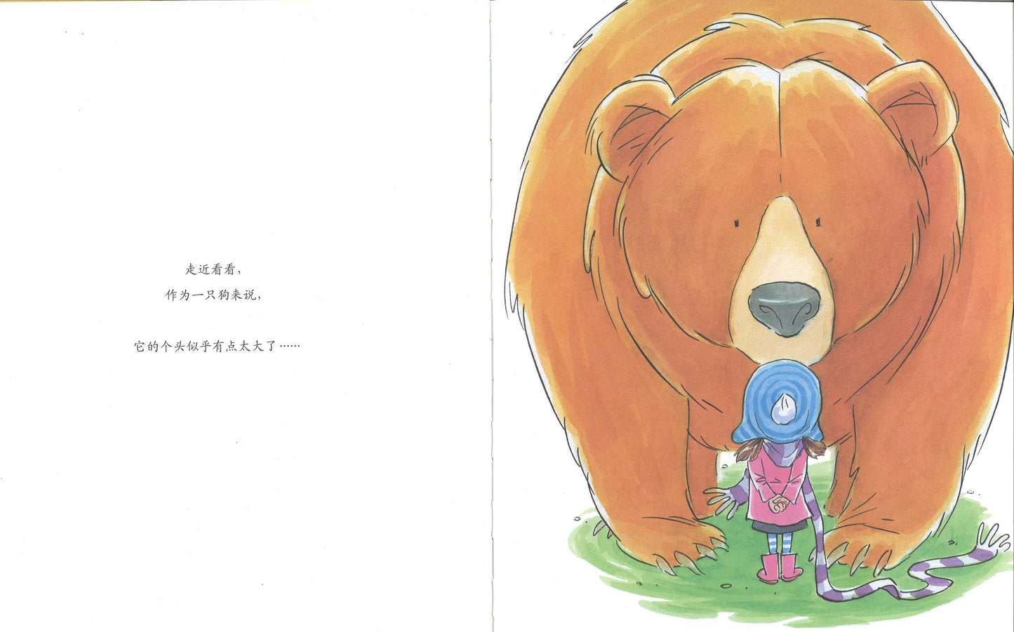 笨狗狗 9787541743788 | Singapore Chinese Books | Maha Yu Yi Pte Ltd