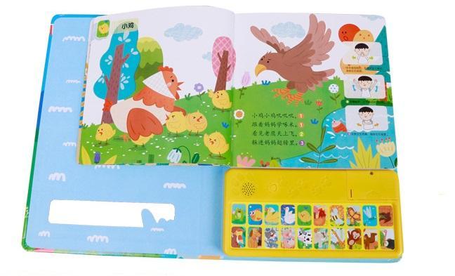 9787541765261 我会念童谣第2辑 | Singapore Chinese Bookstore | Maha Yu Yi Pte Ltd