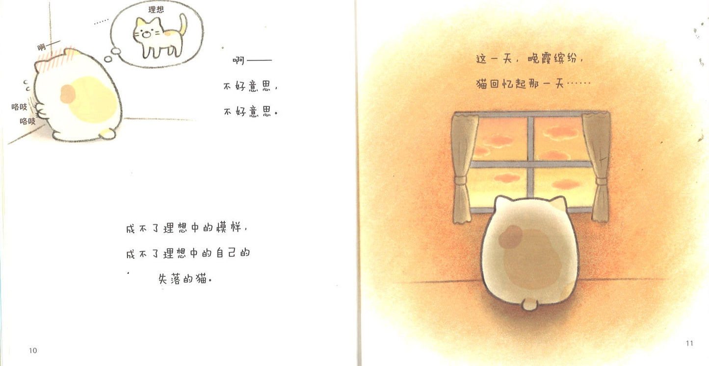 晴朗的每一天 9787544868945 | Singapore Chinese Bookstore | Maha Yu Yi Pte Ltd