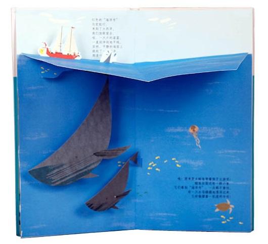 9787545031010set 最美地球绘本系列(全2册) | Singapore Chinese Books