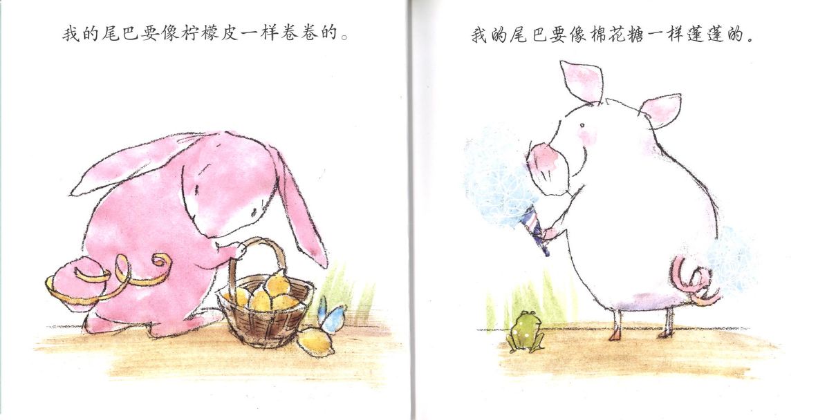 9787550203457 我和你 Me and you | Singapore Chinese Books