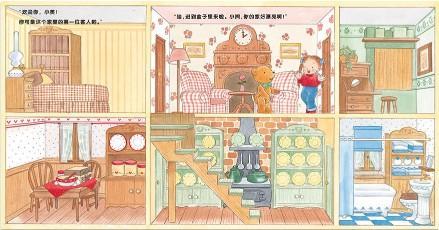 9787550280328 盒子里面是什么? | Singapore Chinese Books