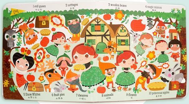 9787550286955 哇!公主驾到 Busy Book: For Girls | Singapore Chinese Books