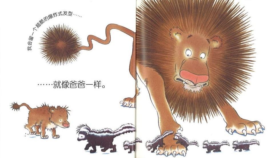 9787553510989 像爸爸一样 Just Like My Dad | Singapore Chinese Books