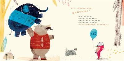 9787554543399 弗雷德忘记了 Fred Forgets | Singapore Chinese Books