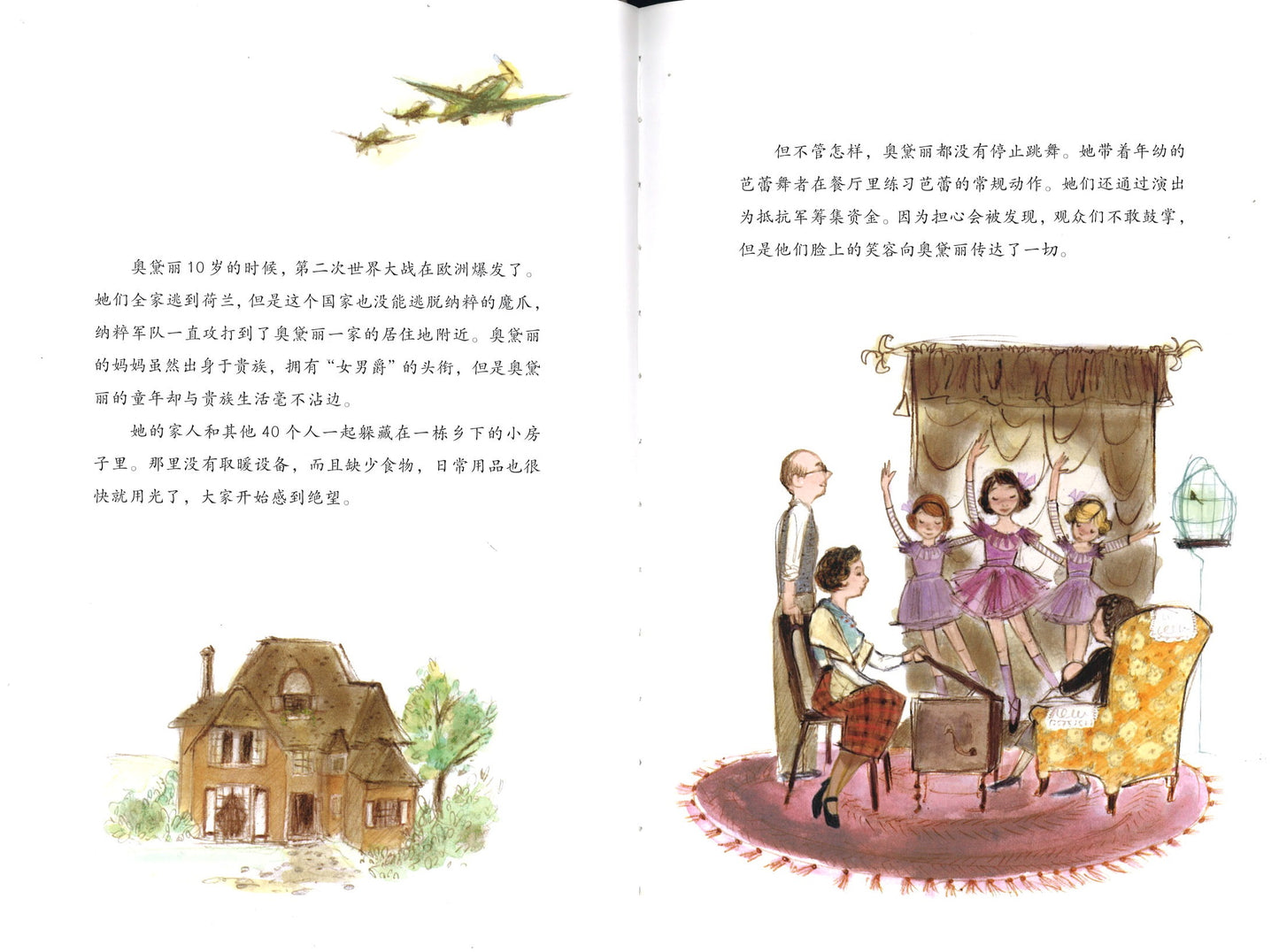 成为奥黛丽·赫本:心系他人,始终保持善良 Just Being Audrey 9787554550113 | Singapore Chinese Books | Maha Yu Yi Pte Ltd