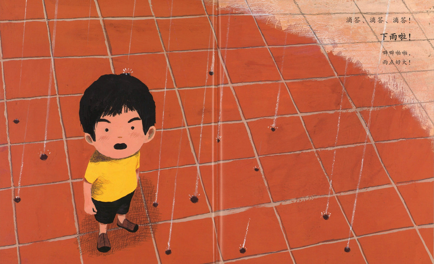 稀里哗啦下大雨 9787554561713 | Singapore Chinese Books | Maha Yu Yi Pte Ltd