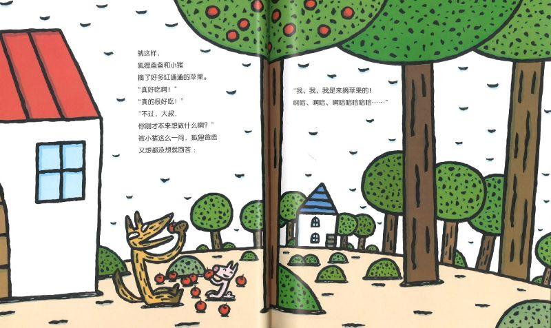 9787555275268set 宫西达也精选绘本(全5册) | Singapore Chinese Books