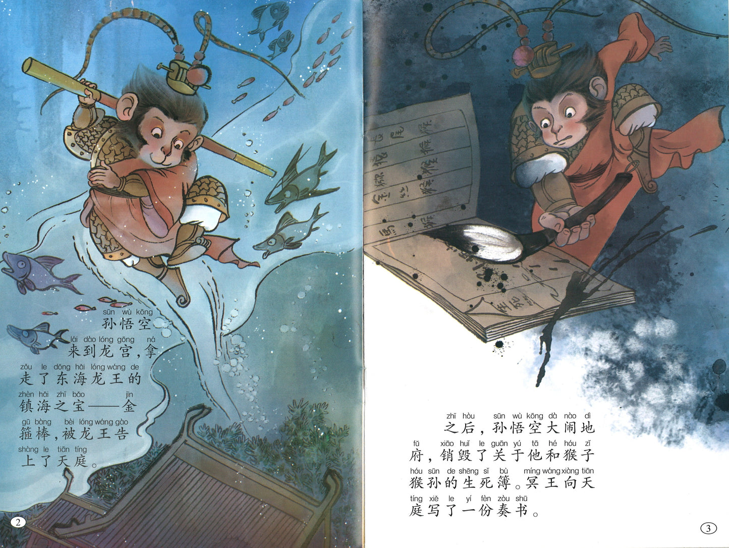 中国经典故事绘本(拼音)(全20册-曹冲称象/八仙过海/沉香救母/大闹天宫/精卫填海/武松打虎/羿射 九日/愚公移山/滥竽充数/木兰从军/猴子捞月/十二生肖/司马光砸缸/哪吒闹海/三个和尚..)有声伴读 9787555710714 | Singapore Chinese Books | Maha Yu Yi Pte Ltd