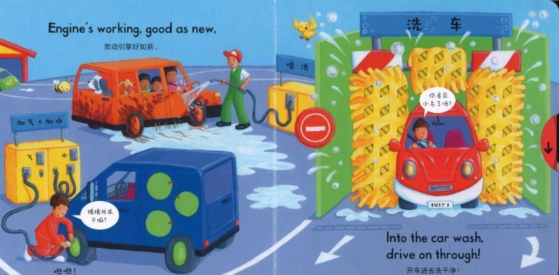 9787556062423 英国宝宝双语探索玩具书:汽车修理厂 Busy Garage | Singapore Chinese Books