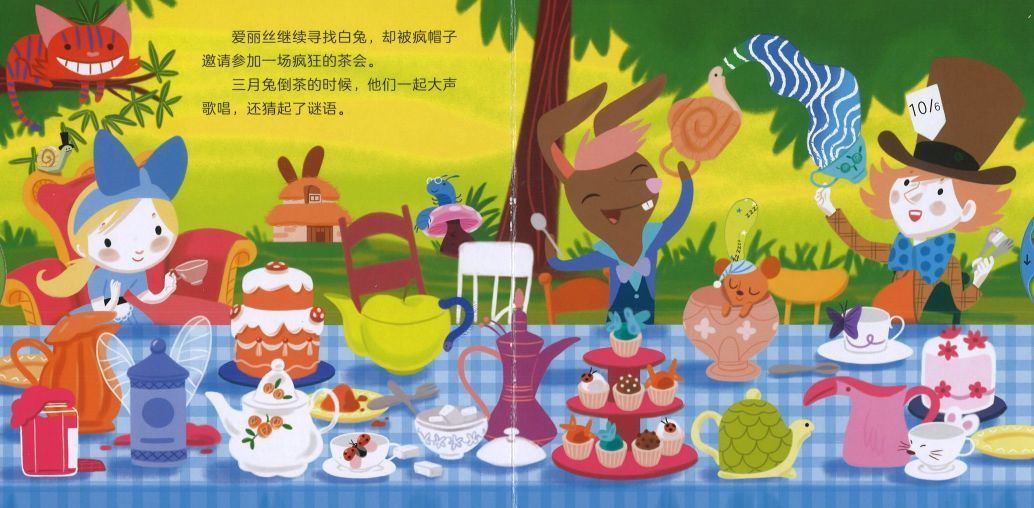 9787556062478 爱丽丝梦游仙境 Alice in Wonderland | Singapore Chinese Books