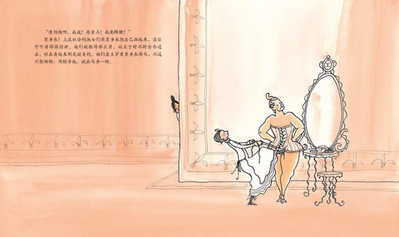 9787556223459 可可·香奈儿的小黑裙 Coco and the Little Black Dress | Singapore Chinese Books