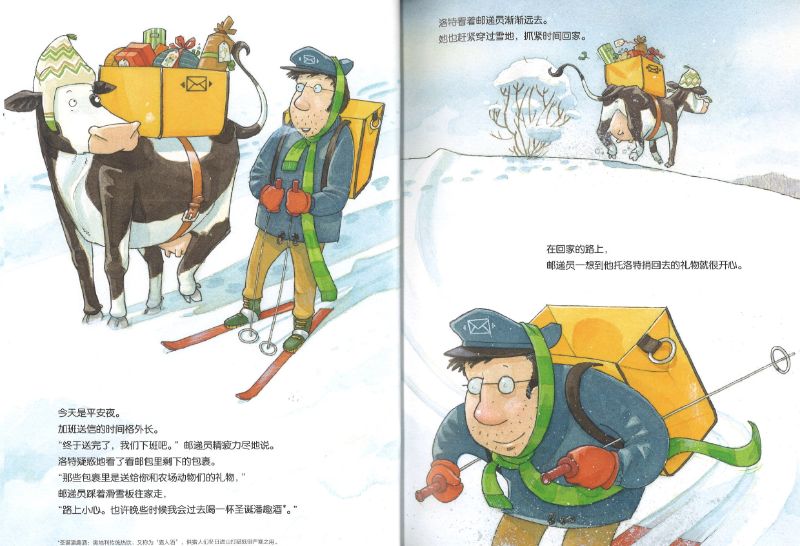 奶牛洛特系列(全9册) 9787556844241 | Singapore Chinese Books | Maha Yu Yi Pte Ltd