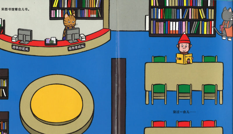 怎么又都来了! 9787556858569 | Singapore Chinese Books | Maha Yu Yi Pte Ltd