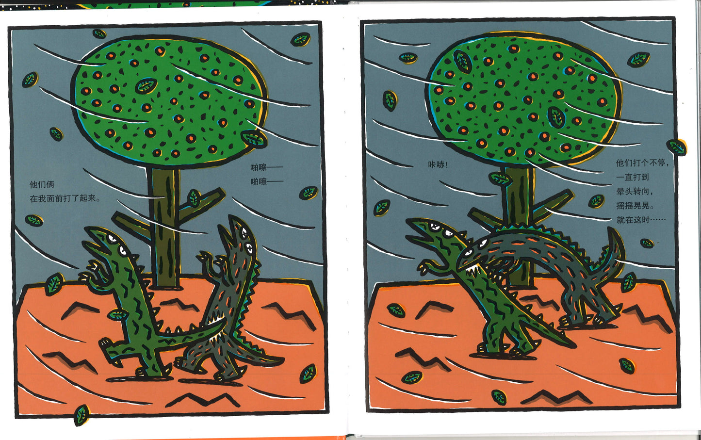 温柔的和体贴的 9787556860593 | Singapore Chinese Books | Maha Yu Yi Pte Ltd