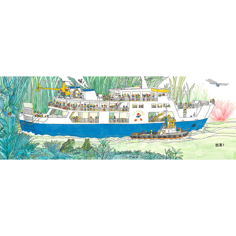 小人儿帮手 便当 9787556862337 | Singapore Chinese Books | Maha Yu Yi Pte Ltd