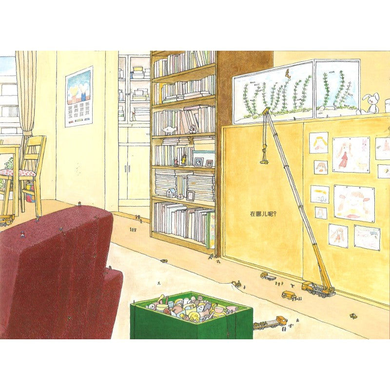 小人儿帮手 红色纽扣 9787556862757 | Singapore Chinese Bookstore | Maha Yu Yi Pte Ltd