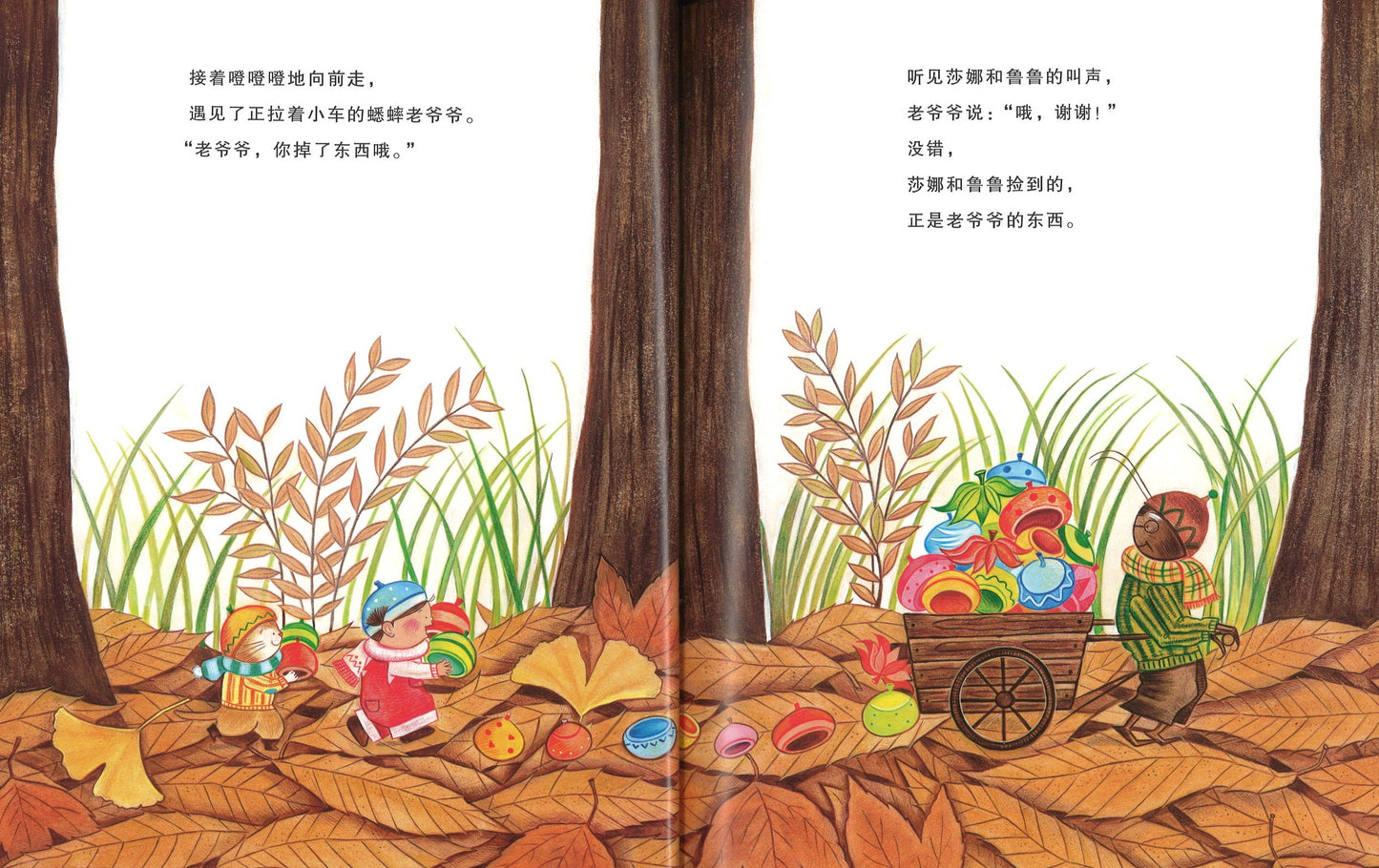 莎娜系列平装(全7册)9787558322617 | Singapore Chinese Books | Maha Yu Yi Pte Ltd