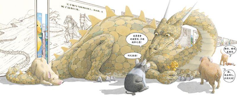 9787558406782 三只小猪 The Three Pigs (Caldecott Honor Book) | Singapore Chinese Books