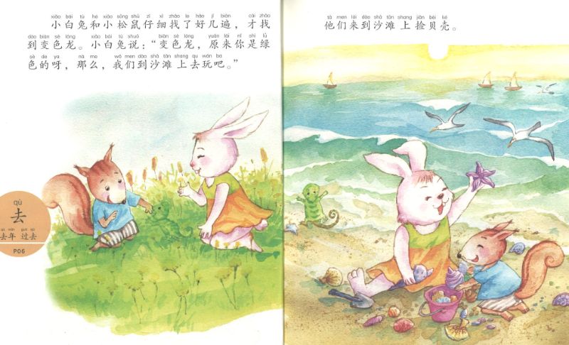 剑龙卡卡(拼音) 9787558413216 | Singapore Chinese Books | Maha Yu Yi Pte Ltd