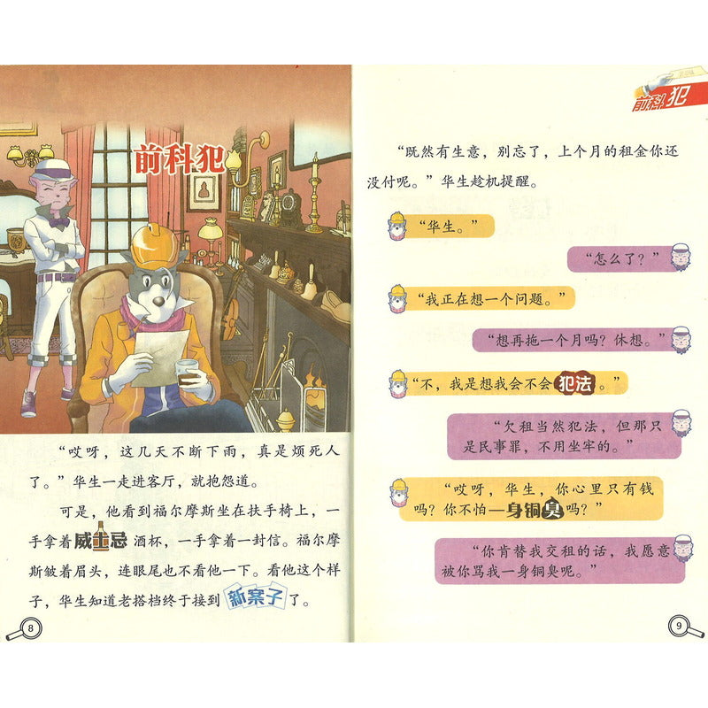 沙漠之舟 9787558626036 | Singapore Chinese Bookstore | Maha Yu Yi Pte Ltd