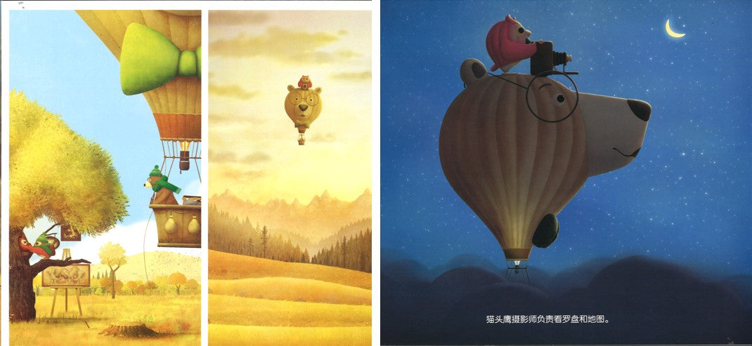 寄给森林照相馆的信 9787558909436 | Singapore Chinese Books | Maha Yu Yi Pte Ltd