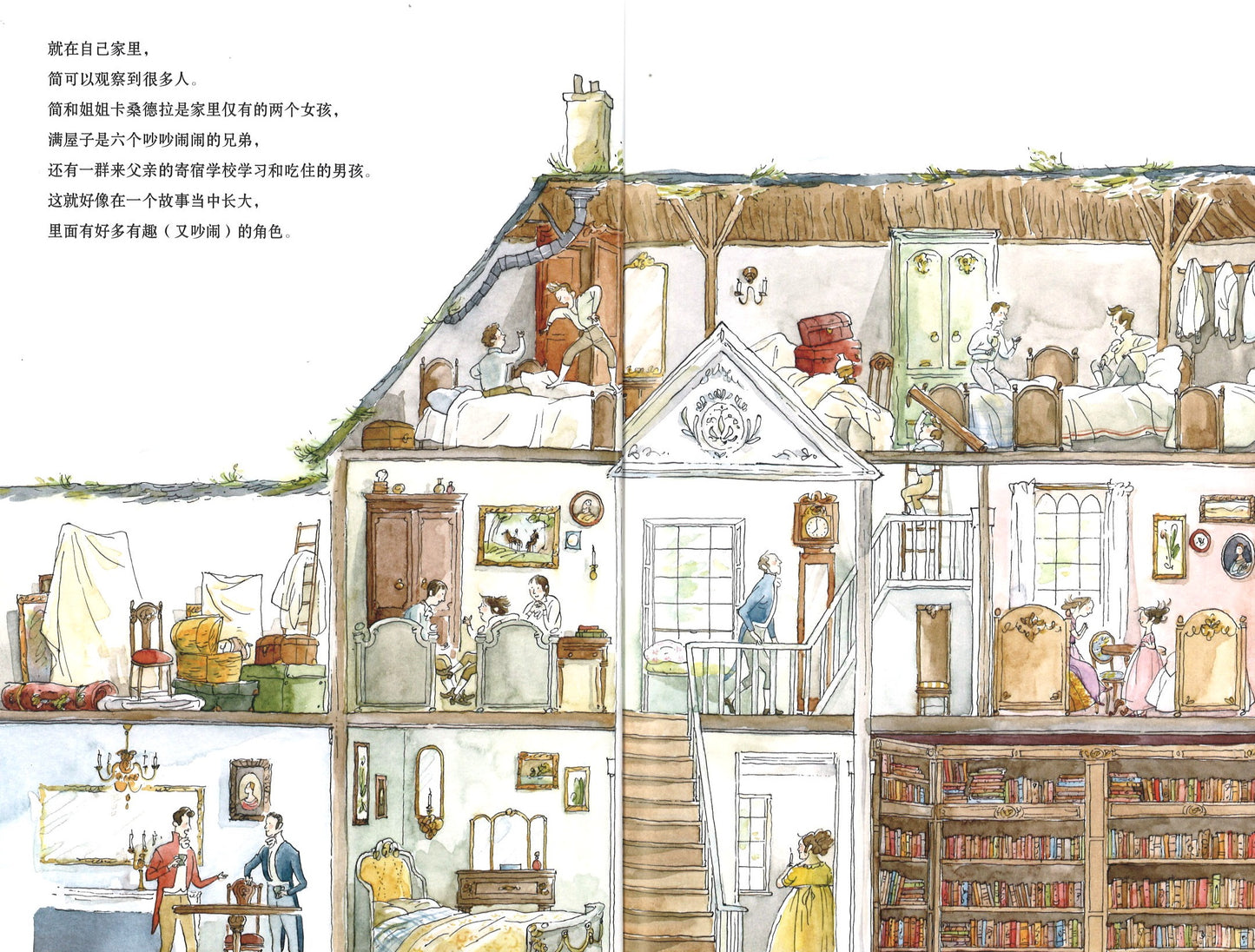 平凡与非凡:简·奥斯丁的故事 Ordinary, Extraordinary Jane Austen 9787559647283 | Singapore Chinese Books | Maha Yu Yi Pte Ltd