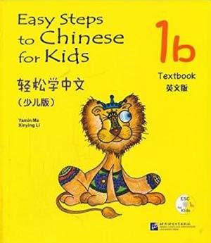 9787561930489 轻松学中文(少儿版)1b (含1CD) Easy Steps to Chinese for Kids Textbook (1B)(with 1 CD) | Singapore Chinese Books