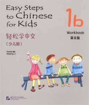 9787561932360 轻松学中文(少儿版)1b (练习册) Easy Steps to Chinese for Kids Workbook (1B) | Singapore Chinese Books