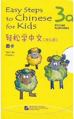 9787561934067 轻松学中文(少儿版)英文版 图卡3a | Singapore Chinese Books