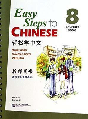 9787561937167 轻松学中文.8 教师用书 Easy Steps to Chinese Vol.8 Teacher's Book | Singapore Chinese Books