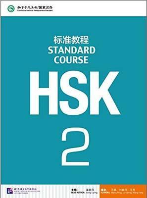 9787561937266 HSK标准教程2(含1MP3) | Singapore Chinese Books
