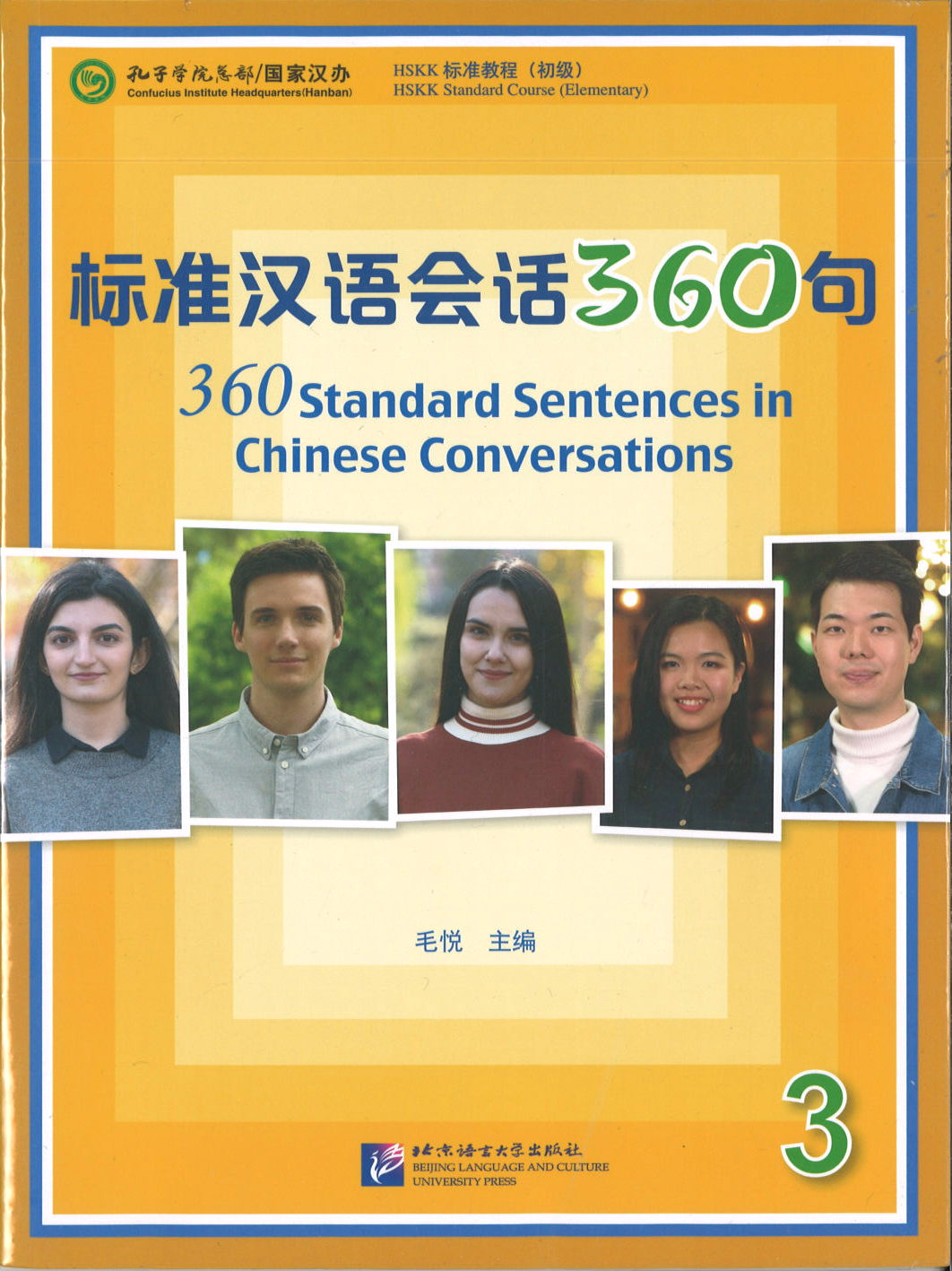 标准汉语会话360句.3 9787561956045 | Singapore Chinese Books | Maha Yu Yi Pte Ltd