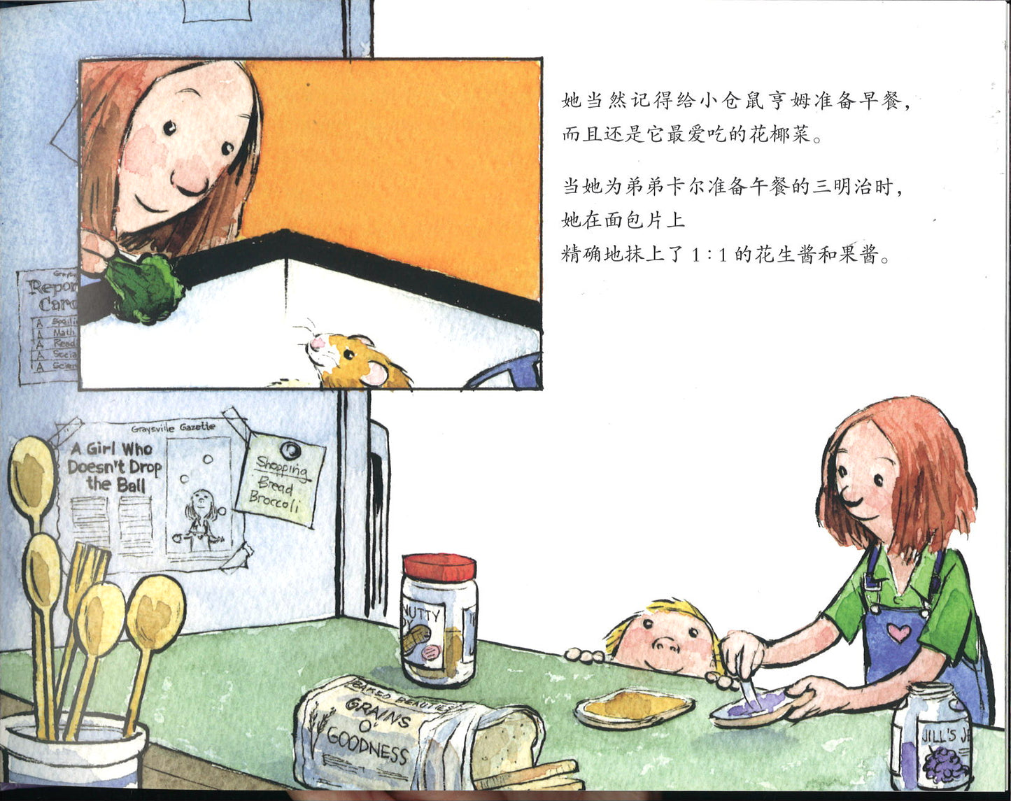 我不敢试,我怕犯错 The girl who never made mistakes 9787571404383 | Singapore Chinese Books | Maha Yu Yi Pte Ltd