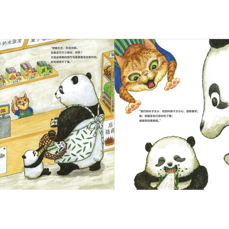 猫猫店长的一天 9787574600942 | Singapore Chinese Bookstore | Maha Yu Yi Pte Ltd