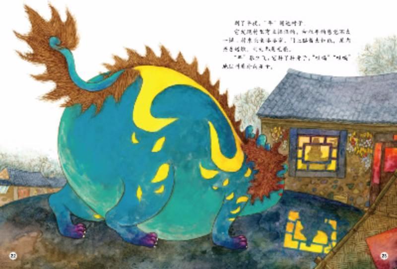 9787801039293 绘本中华故事-春节 | Singapore Chinese Books