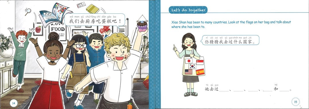 轻松汉语轻松读(第四辑)(全16册) 9789620440922 | Singapore Chinese Books | Maha Yu Yi Pte Ltd