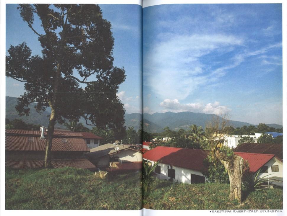 9789671476611 半岛旅摄 2 Peninsular Malaysia TravelGraphy 2 | Singapore Chinese Bookstore | Maha Yu Yi Pte Ltd