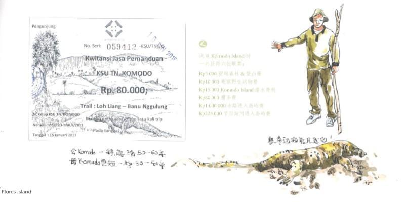 9789671632901 行色自如 Strolling in Flores Island | Singapore Chinese Books