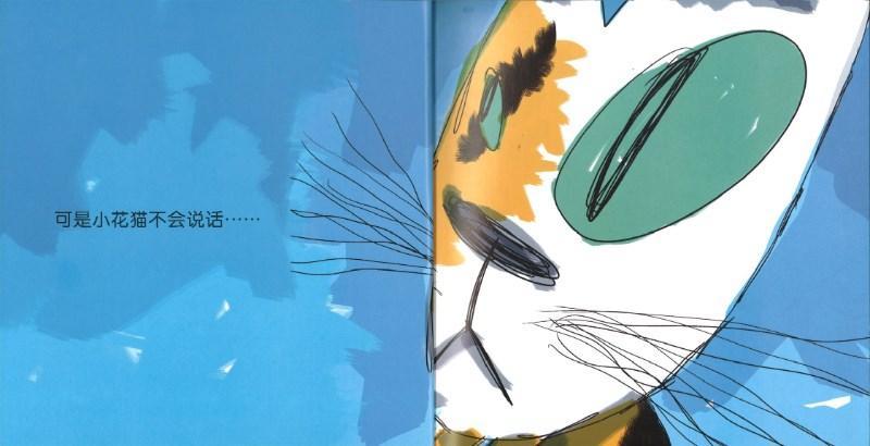 9789810126735 是谁呢? | Singapore Chinese Books