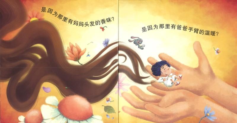 9789810126773 睡不着 | Singapore Chinese Books