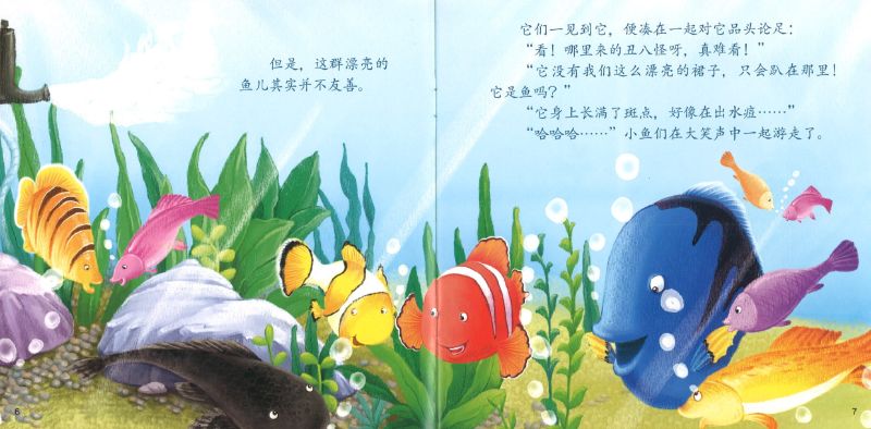 小飞鱼分级读本系列(三级)The SCCL Flying Fish Graded Readers Series (Bundle Pack) Primary 3 (6 books) 9789810635183 | Singapore Chinese Books | Maha Yu Yi Pte Ltd
