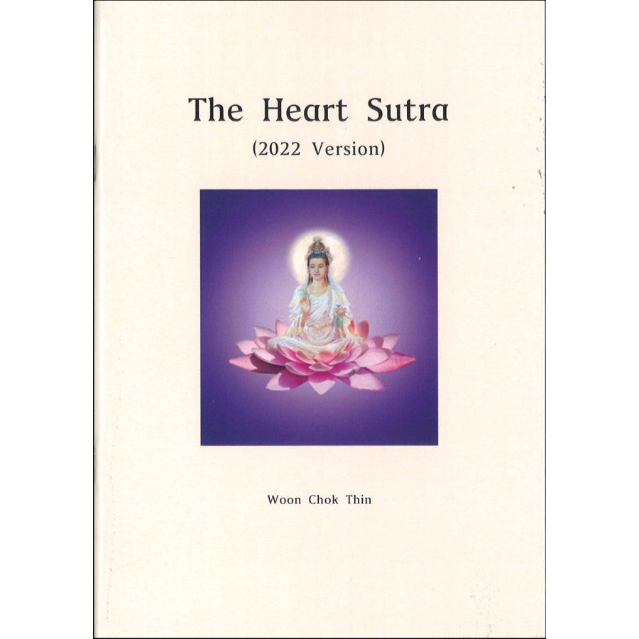 The Heart Sutra》 （心经梵文-英译） 作者：温卓廷Woon Chok Thin | Singapore Chinese  Bookstore | Maha Yu Yi Pte Ltd