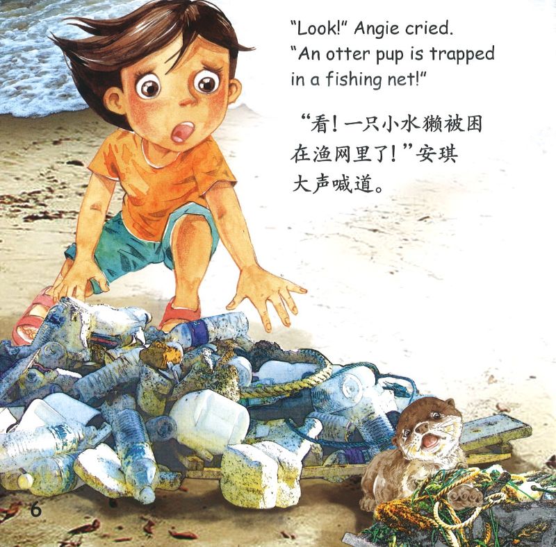 9789811163746 一只受困的小水獭 Little Otter, Litter Trouble (BIG book) | Singapore Chinese Books