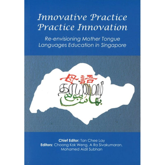 创新实践，实践创新：重新审视新加坡的母语教育  9789811199813 | Singapore Chinese Bookstore | Maha Yu Yi Pte Ltd