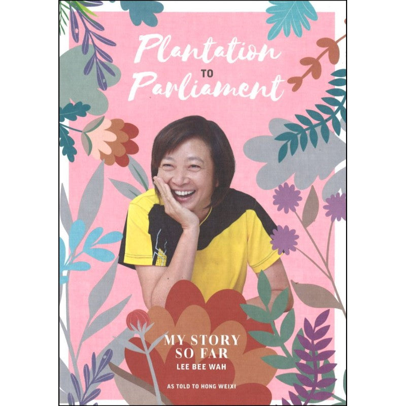 Plantation to Parliament - My Story So Far As Told By Lee Bee Wah 从胶园到国会:李美花的故事(英文版) 9789811843969 | Singapore Chinese Books | Maha Yu Yi Pte Ltd