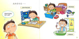 9789813165601set 情绪智商.责任系列（全4册）My EQ Readers-Responsibilities | Singapore Chinese Books